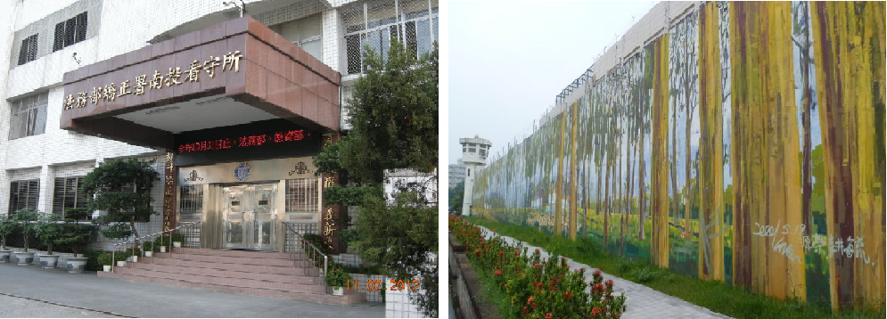 Introduction of Nantou Detention Center ,Agency of Corrections , Ministry of Justice