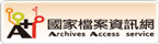 檔案管理局